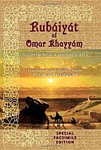 Rubaiyat of Omar Khayyam : Special Facsimile Edition (Hardcover)