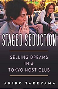 Staged Seduction: Selling Dreams in a Tokyo Host Club (Hardcover)