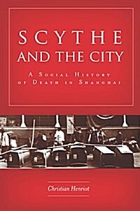 Scythe and the City: A Social History of Death in Shanghai (Hardcover)