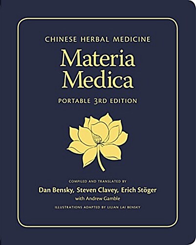 Chinese Herbal Medicine: Materia Medica: Portable 3rd Edition (Hardcover, 3)