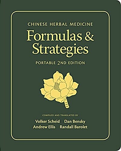 Chinese Herbal Medicine: Formulas & Strategies: 2nd Portable Edition (Paperback, 2)