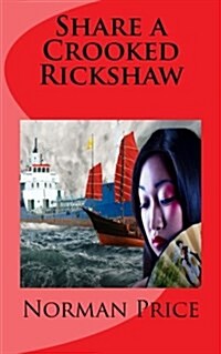 Share a Crooked Rickshaw (Paperback)