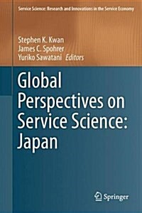Global Perspectives on Service Science: Japan (Hardcover, 2016)