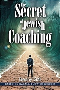 The Secret of Jewish Coaching: (Motivational, Inspirational & Personal Growth) (Kabbalah & Jewish Wisdom) (Paperback)