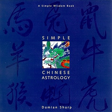 Simple Chinese Astrology (Hardcover)