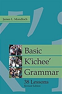 Basic KIchee Grammar: 38 Lessons, Revised Edition (Hardcover, Revised)