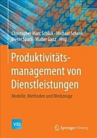 Produktivit?smanagement Von Dienstleistungen: Modelle, Methoden Und Werkzeuge (Hardcover, 1. Aufl. 2016)