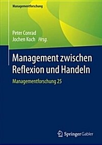 Management Zwischen Reflexion Und Handeln: Managementforschung 25 (Paperback, 1. Aufl. 2015)