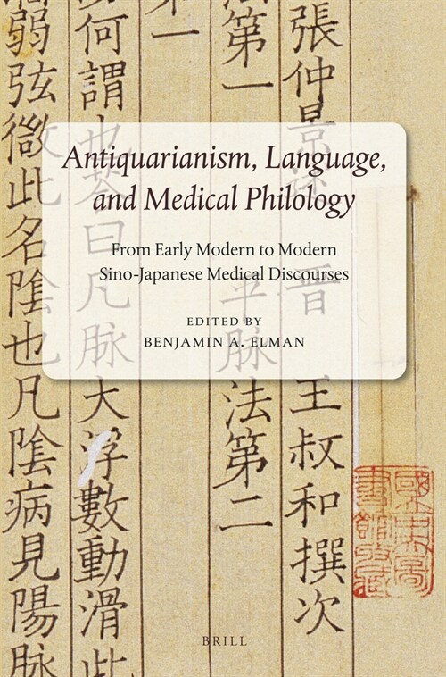 Antiquarianism, Language, and Medical Philology: From Early Modern to Modern Sino-Japanese Medical Discourses (Paperback, VIII, 232 Pp.)