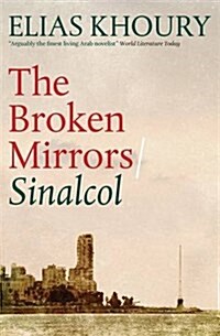 The Broken Mirrors: Sinalcol (Paperback)