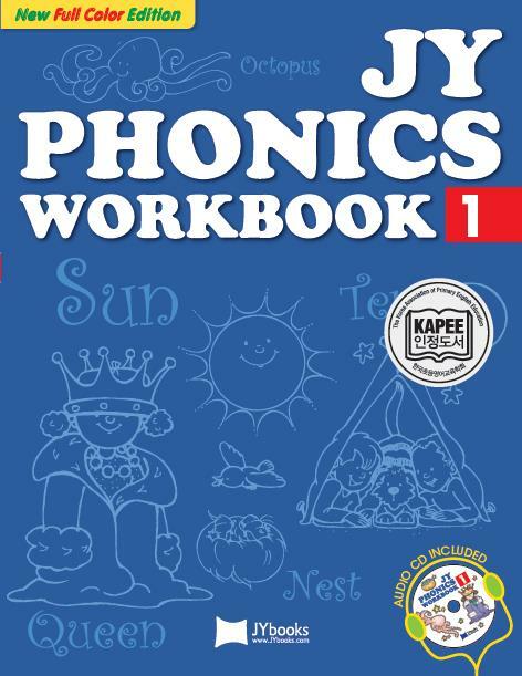 파닉스 JY Phonics Workbook 1 (Paperback + CD 2장, New Edition)