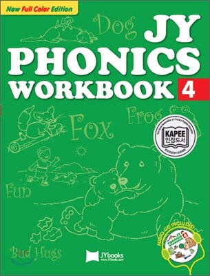 파닉스 JY Phonics Workbook 4 (Paperback + CD 2장, New Edition)