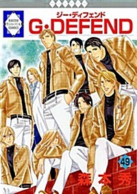 [중고] G·DEFEND(49) (冬水社·ラキッシュコミックス) (コミック)