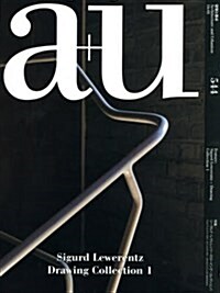 a+u 2016年 01 月號 [雜誌] (雜誌, 月刊)