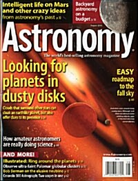 Astronomy (월간 미국판): 2010년 08월호