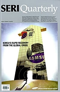 SERI Quarterly Vol.3, No.3