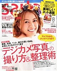 saita (サイタ) 2010年 08月號 [雜誌] (月刊, 雜誌)