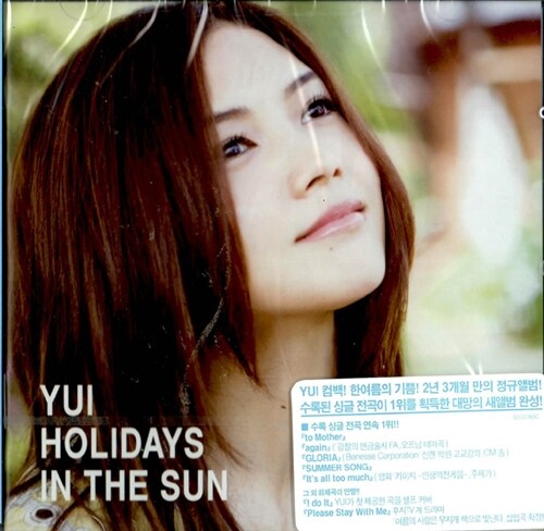 [중고] Yui (유이) - 5집 Holidays In The Sun