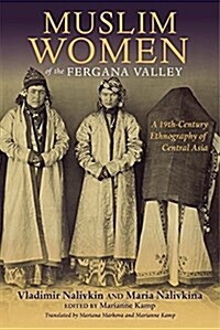Muslim Women of the Fergana Valley: A 19th-Century Ethnography from Central Asia (Hardcover)
