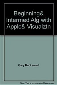 Beginning& Intermed Alg with Applc& Visualztn (Paperback)