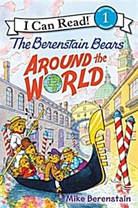 [중고] The Berenstain Bears Around the World (Paperback)