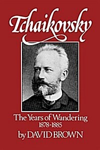 Tchaikovsky: The Years of Wandering 1878-1885 (Paperback)