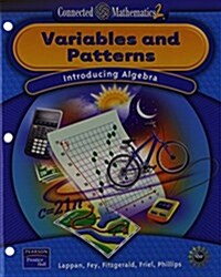 Prentice Hall Connected Mathematics Variables and Patterns Student Edition (Softcover) 2006c (Paperback)