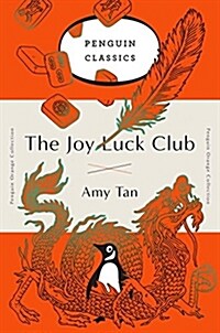 The Joy Luck Club (Paperback, Deckle Edge)