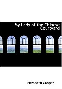 My Lady of the Chinese Courtyard (Hardcover)