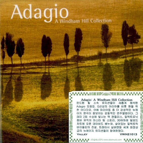 [수입] Adagio [A Windham Hill Collection]