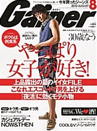 Gainer (ゲイナ-) 2010年 08月號 [雜誌] (月刊, 雜誌)