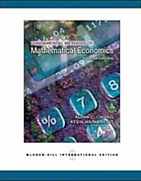 [중고] Fundamental Methods of Mathematical Economics (Paperback, 4th Edition)