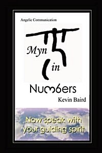 Myn in Numbers (Paperback)