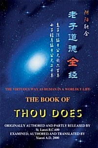 The Book of Thou Does: The Virtuous Way as Human in a Worldly Life (Paperback)