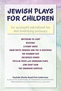 Jewish Plays for Children: For Successful Educational Fun and Fundraising Purposes (Paperback)