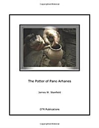 The Potter of Pano Arhanes (Paperback)