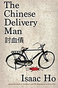 The Chinese Delivery Man (Paperback)