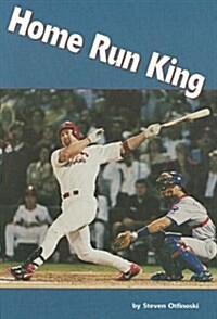 Home Run King (Paperback)