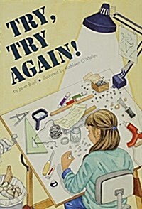 Try, Try Again! (Paperback)