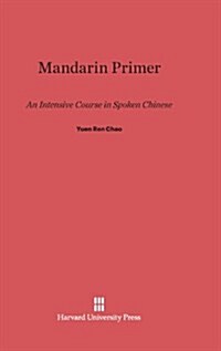 Mandarin Primer: An Intensive Course in Spoken Chinese (Hardcover, Reprint 2013)