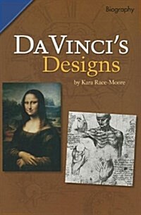 DaVincis Designs (Paperback)