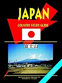 Japan Country Study Guide (Paperback)