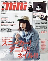 mini (ミニ) 2016年 03月號 [雜誌] (月刊, 雜誌)