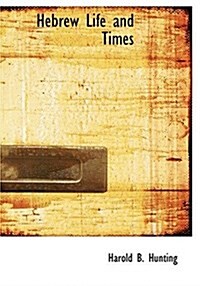 Hebrew Life and Times (Hardcover)