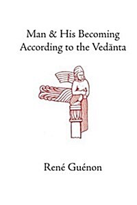 Man and His Becoming According to the Vedanta (Hardcover, 3, Rev)