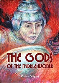 The Gods of the Middle World (Paperback)
