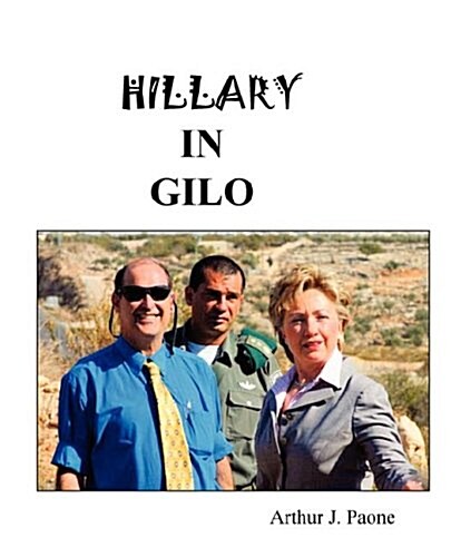 Hillary in Gilo (Paperback)