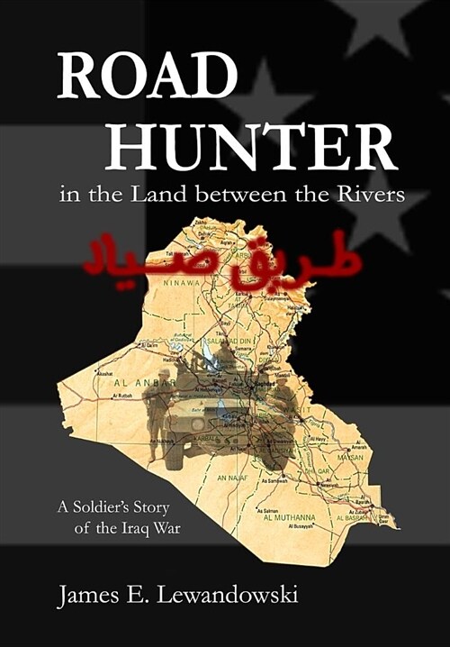 Road Hunter in the Land Between the Rivers: A Soldiers Story of the Iraq War (Hardcover)