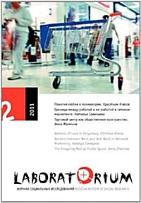 Laboratorium: Russian Review of Social Research, 2/2011 (Paperback)