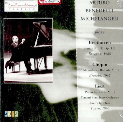 [수입] 베토벤 & 쇼팽 & 리스트 : 소나타 32번 & 마주르카 & 피아노 협주곡 1번